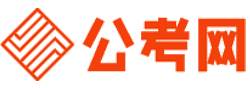 开封公务员考试网-开封公务员考试时间,开封公务员面试名单,开封公务员考试真题,开封公务员职位表,开封公务员成绩查询